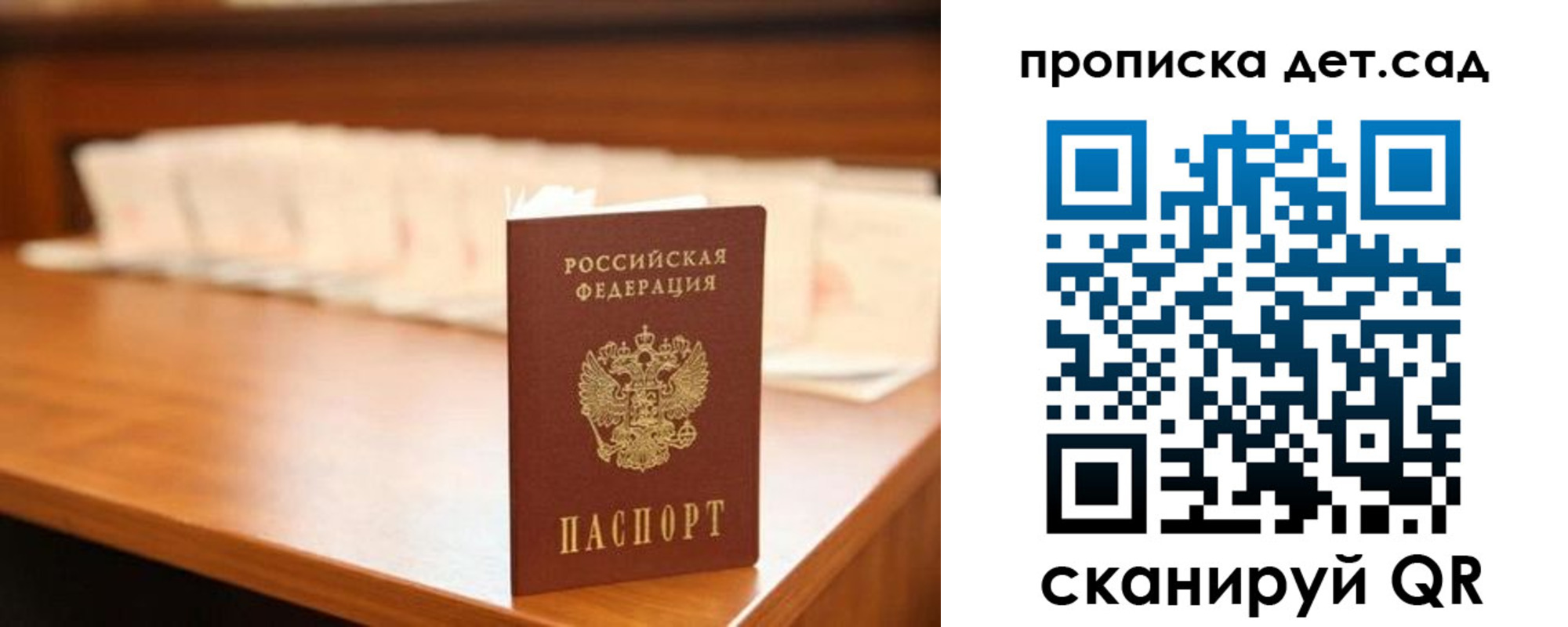 пропишу в квартире в Новомосковске