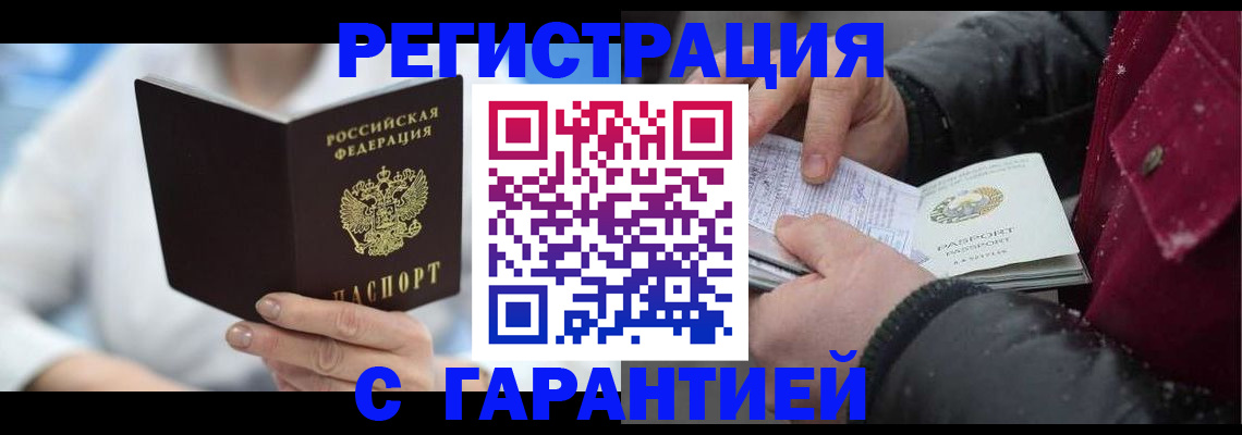 регистрация для школы в Новомосковске